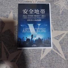 安全地帯35年Blu-ray　LIVEIN日本武道館