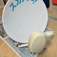 ※お渡し決定済！BS CSアンテナの画像