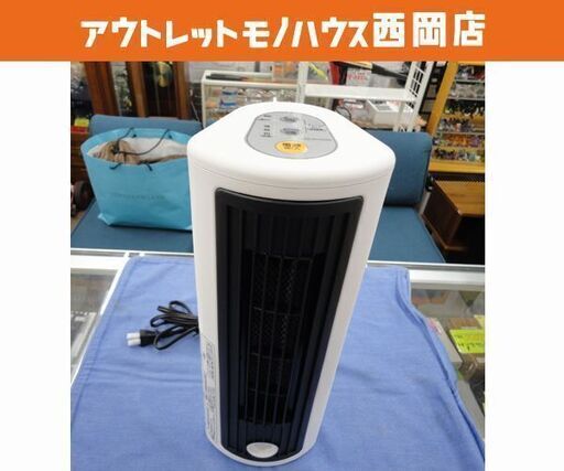 アイリスオーヤマ セラミックファンヒーター 人感センサー付き 2017年製 2way 風量2段階 JCH-TW122T ホワイト 電気ストーブ 暖房器具 IRIS OHYAMA 札幌 西岡店