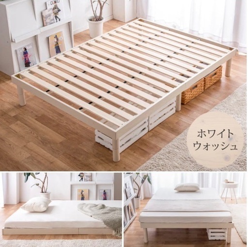 シングルサイズ　すのこベット＆マットレス