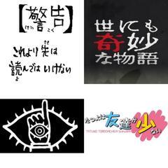 ★⭐★アニメ✌次元好き22〜26歳までのメンヘラ男女縁があれば可...
