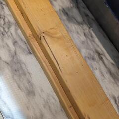 木材 2x4材 DIY 4本