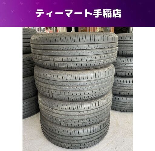 PIRELLI CintuRato P7 205/55R17 91V 17インチ 2022年製（43.44週） ピレリ チントゥラート 夏タイヤ４本セット 札幌市手稲区