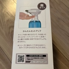 【新品、未使用】イージーキャップの画像