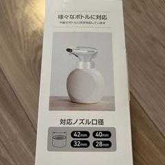 【新品、未使用】イージーキャップの画像
