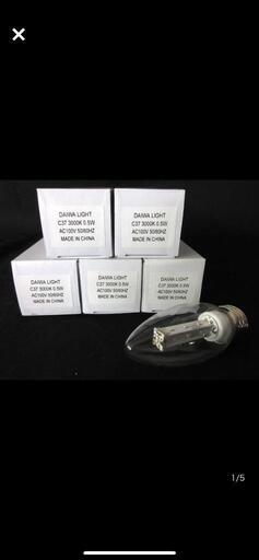 シャンデリア電球　LＥD  ６点