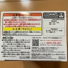 ウタ　フィギュア　Qposketの画像