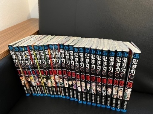 鬼滅の刃 全巻セット 綺麗