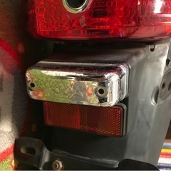差し上げます。キジマ マッドガードとホンダ ナンバープレートライトカバーの画像