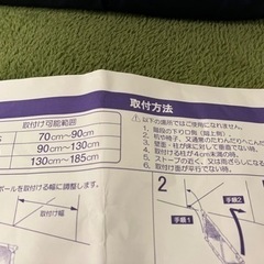 ベビーフェンス ベビーガードの画像
