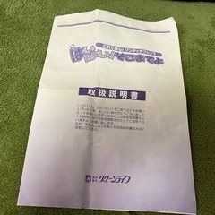 ベビーフェンス ベビーガードの画像
