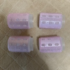 手巻きカーラー　４つの画像