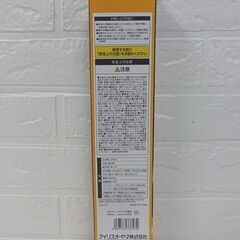 新品 アイリスオーヤマ LEDスティックライト 充電式 LWS-200SB 昼白色 200ルーメン IRIS OHYAMA 防雨型 札幌市 白石店の画像