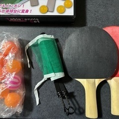 テーブルテニスセット(卓球)の画像