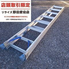 ハセガワ LQ2 2.0-40 2連はしご【野田愛宕店】【店頭取...
