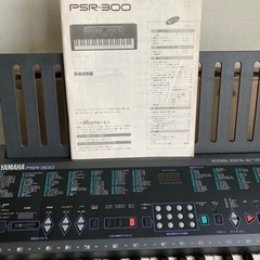 【お話し中】元箱入り YAMAHA(ヤマハ) PSR-300 電子ピアノ・キーボード キーボードスタンド付きの画像