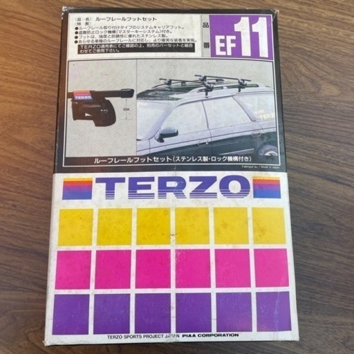 TERZO フットSET ルーフレール用 ロックツキ ブラック(キャリア ルーフボックス） EF11BL