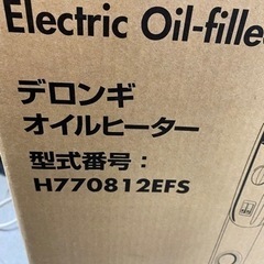 デロンギ　オイルヒーター　未使用品　10,000円