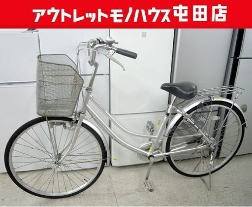 26インチ 自転車 シティサイクル ママさん自転車 3段変速 カゴ付き サビあり 札幌市北区屯田