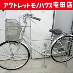 26インチ 自転車 シティサイクル ママさん自転車 3段変速 カゴ付き