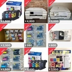 プリンター　BROTHER インクジェット複合機 PRIVIO DCP-J752N 付属品は箱だけの画像