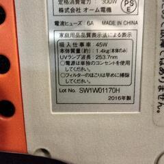 オーム電機　フトンクリーナー　SOJ-FA45B1-Wの画像