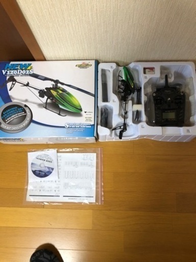 ワルケラ　Ｖ１２０Ｄ02S 新品