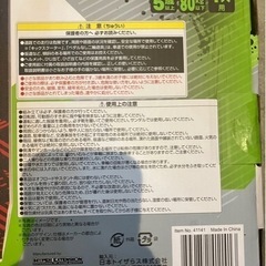 ◆完全売切！アルミ製折りたたみキックスクーター！新品未使用！未開封品！◆の画像
