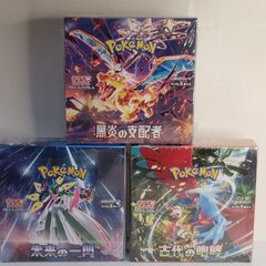 ポケモンカード 未開封BOX(シュリンク付き)　高価買取！出張買...