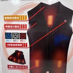 新品 Electric 電熱×伝熱 Heating ベストD×D 男女兼用2Lサイズ HCDL-DJ001 ブラック 電熱ベスト ウインタースポーツ アウトドア ☆ 札幌市白石区 白石店 の画像