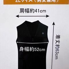 新品 Electric 電熱×伝熱 Heating ベストD×D 男女兼用2Lサイズ HCDL-DJ001 ブラック 電熱ベスト ウインタースポーツ アウトドア ☆ 札幌市白石区 白石店 の画像