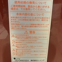 電気ヒーターの画像