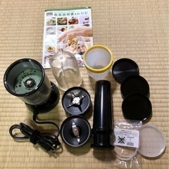 受付終了します)キッチン　ブレンダー　