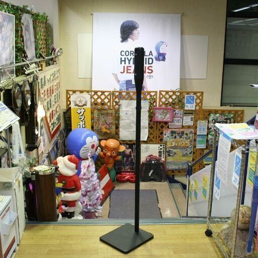 クリーナースタンド 山善 RDS-2H ブラック ジャパネットオリジナル ダイソンスティッククリーナー対応 札幌市 清田区 平岡