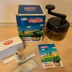 新品　フロンテ　スライサー