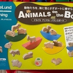 差し上げます　子供用のおもちゃ