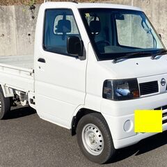 【お話中】大分　軽トラ　ニッサンのクリッパー　車検令和7年　8万...