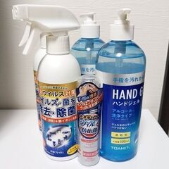 アルコール　ハンドジェル　スプレー　セット