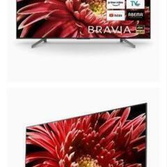 ソニー SONY KJ-55X8550G 　BRAVIA（ブラビア）の画像