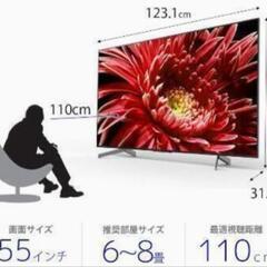ソニー SONY KJ-55X8550G 　BRAVIA（ブラビア）の画像