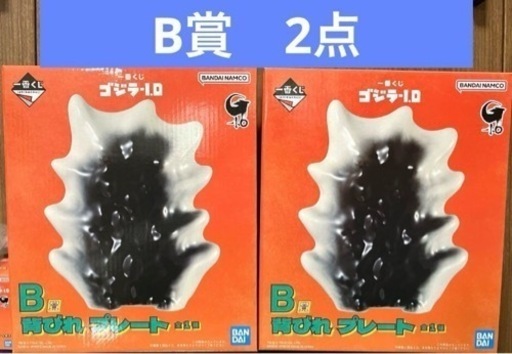 一番くじ ゴジラ-1.0 ラストワン賞　A賞✖️3 B賞✖️2 DFH賞コンプリート