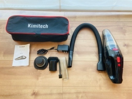 【美品‼️】Kimitech　ハンディクリーナー