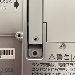 【CASIO】 カシオ プロジェクター XJ-S58の画像