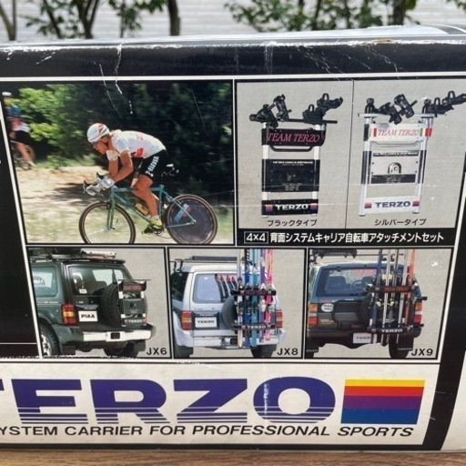 TERZOサイクルキャリアJX7未使用品