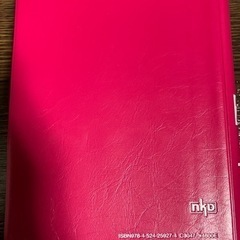今日の治療薬2016 書籍の画像