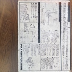 PF523BW オフロード用スポットライト12V 85W未使用の画像