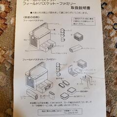 新品　カトラリーセット　ポータブル　キャンプ用品　アウトドア　災害　防災グッズ　バーベキューの画像