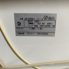 【決定】部屋の電気の画像