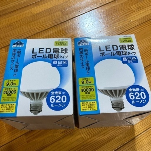 LEDボール電球タイプ