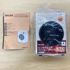 【REGASTOCK川崎店】ミニセラミックファンヒーター 300W ホワイト TS-301の画像